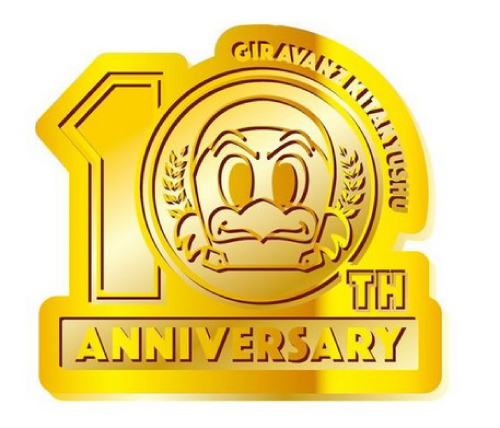 Jリーグ加盟10周年記念ゴールドグッズ販売開始について ギラヴァンツ北九州 オフィシャルサイト