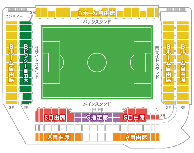 座席ガイド ギラヴァンツ北九州 オフィシャルサイト