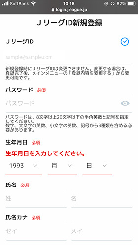 Qrチケット購入 引換方法 ギラヴァンツ北九州 オフィシャルサイト