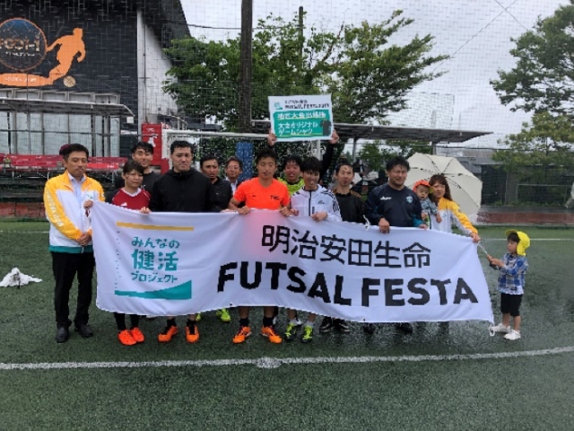 明治安田生命フットサルフェスタ19 北九州支社大会が開催されました ギラヴァンツ北九州 オフィシャルサイト