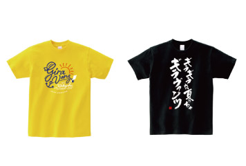 【7月21日(金)より受注販売開始!!】Tシャツ＆エコマグカップ