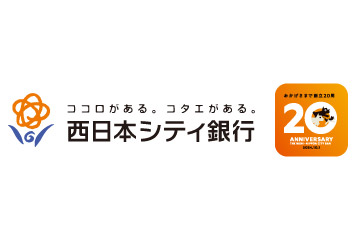 【7/14vs.宮崎/ホームゲーム】『西日本シティ銀行創立20周年記念マッチデー』開催