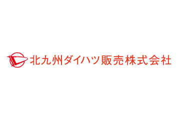 【11/2vs.沼津／ホームゲーム】『北九州ダイハツ販売プレゼンツ「Let’s go up together」ギラヴァンツ北九州！』開催