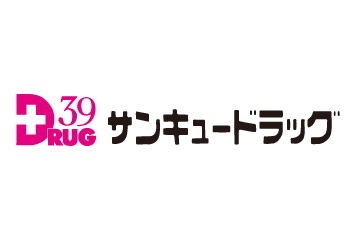 サンキュードラック平野薬局にギラヴァンツ北九州の選手がやってくる!