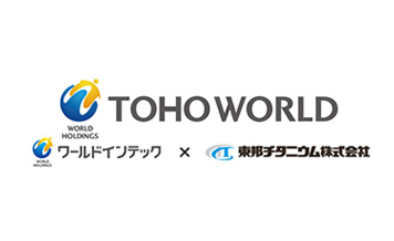 株式会社TOHO WORLD　オフィシャルパートナー契約締結のお知らせ