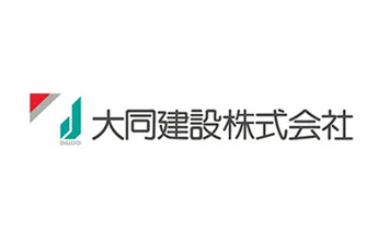 大同建設株式会社 オフィシャルパートナー契約締結のお知らせ